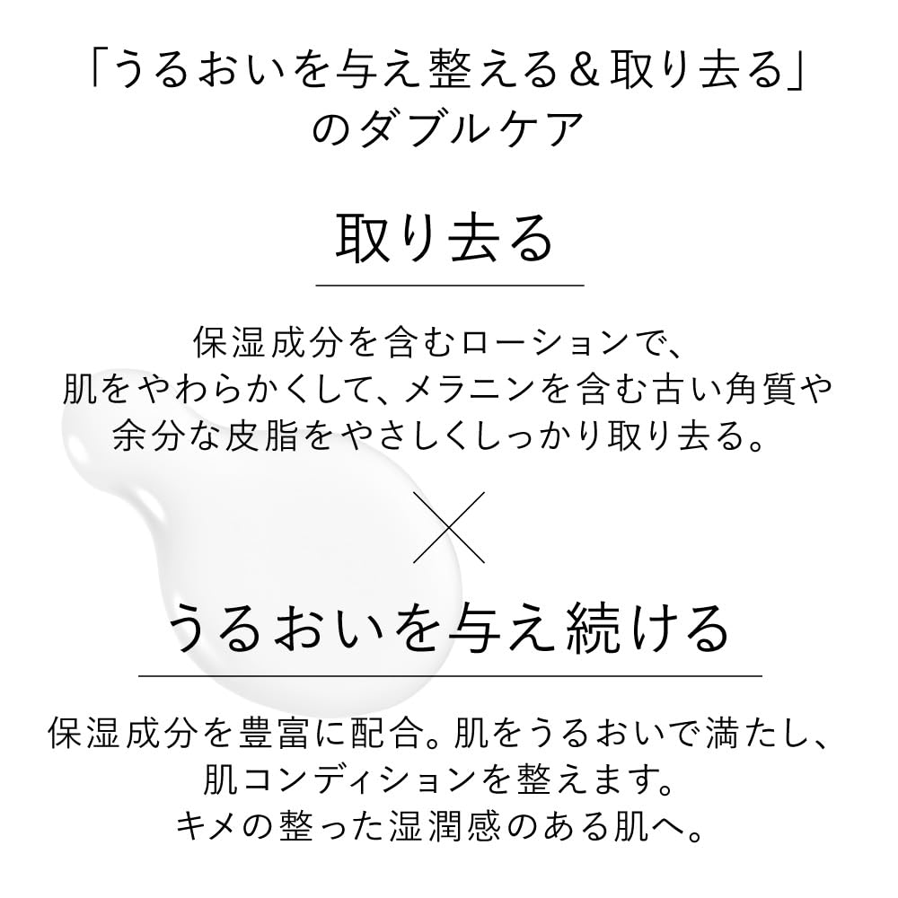 Kanebo Radiant Skin Refiner Refill in 170ml, gentle exfoliation, perfect for facial and body application