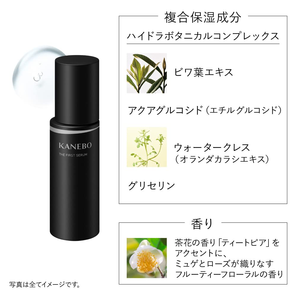 Kanebo The First Premium Skin Boosting Serum in 60mL, fruity floral fragrance, perfect for skincare routines