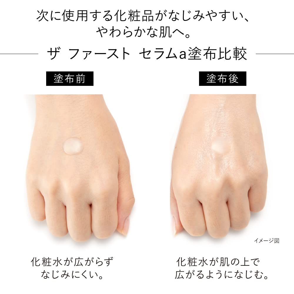 60mL Kanebo The First Premium Skin Boosting Serum with glycerin, offering supple texture for all skin types