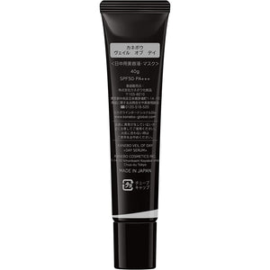 Kanebo Veil of Day UV Protection Day Serum in 40g, no white cast, perfect for makeup priming