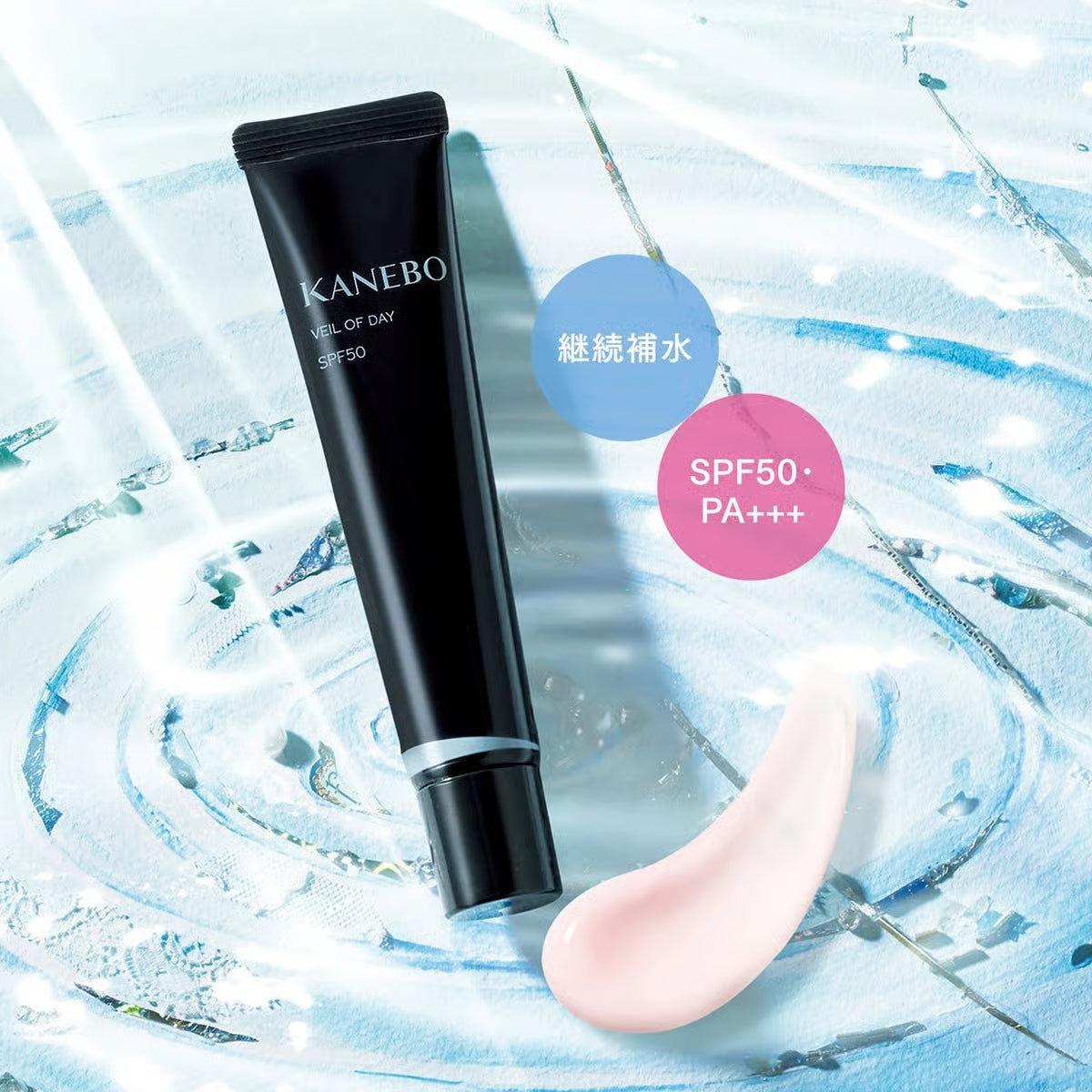 40g Kanebo Veil of Day UV Protection Day Serum with floral fragrance, offering 12-hour moisture