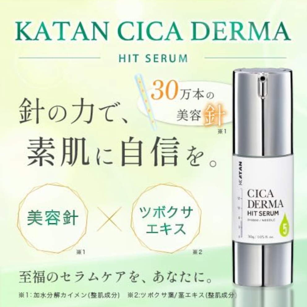 KATAN Cica Derma Hit Serum 5 (30g) KATAN Cica Derma Hit Serum 5 (30g)