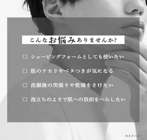 “Kose Magnifique Men’s Facial Wash 130g opened cap with cleanser gel visible”