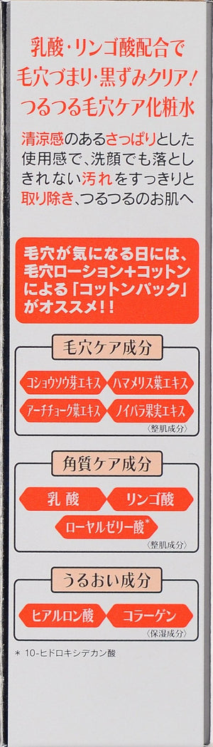 Lab Lab Super Pore Lotion Exfoliating Toner in 100ml, refreshing hydration, perfect for morning and evening use