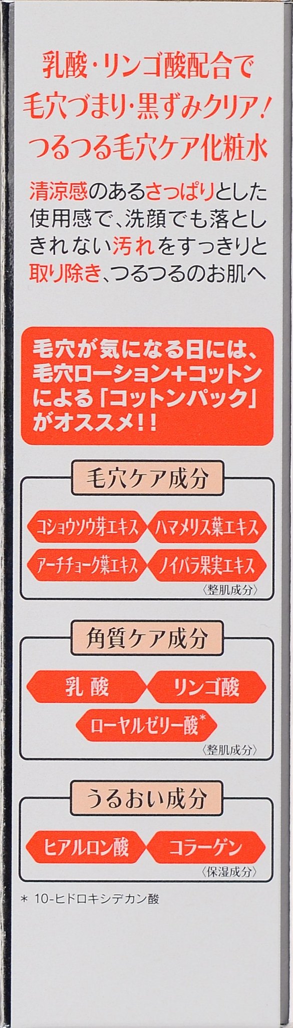 Lab Lab Super Pore Lotion Exfoliating Toner in 100ml, refreshing hydration, perfect for morning and evening use