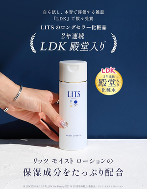 Close-up of Lits Moist Perfect Rich Mask 32 Pieces, soft sheet texture, for smooth radiant skin.