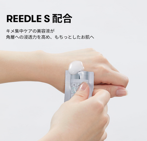 Step 2 vegan hydrogel mask being applied on clean skin, cica-infused to calm and hydrate.