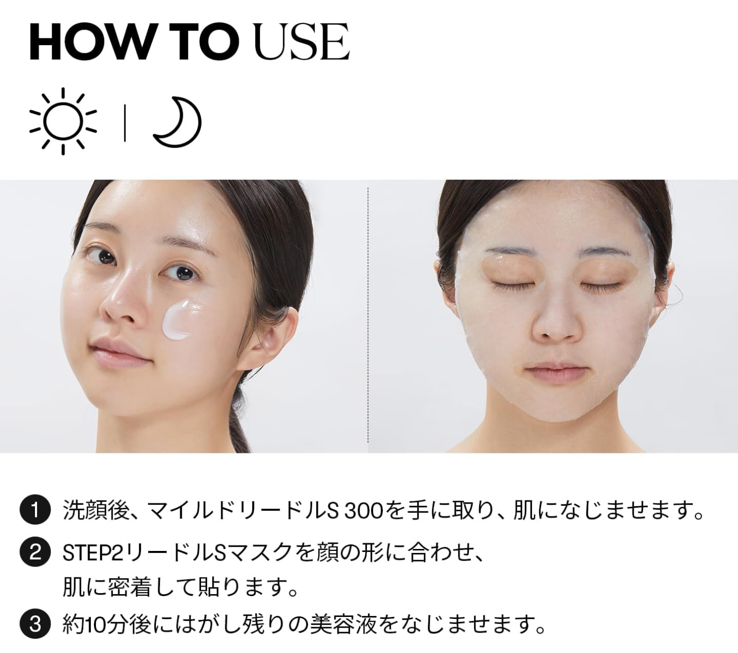 Five individual VT Cosmetics Reedle S 300 2-Step Mask sachets, perfect for daily or overnight pampering.