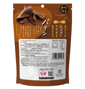MD Holdings Nerikomi Chocolat Rinse - YOYO JAPAN