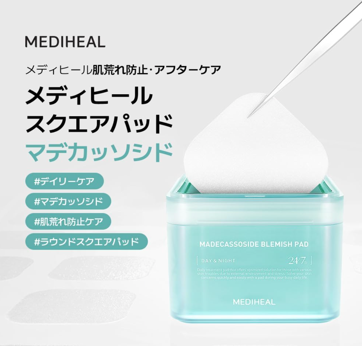 Mediheal Square Toner Pad Madecassoside beside other skincare items on vanity.