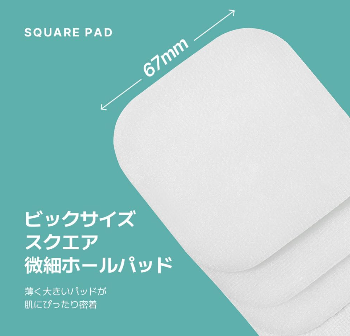 Mediheal Square Toner Pad Madecassoside pads fanned out showing cotton texture.