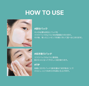 Mediheal Square Toner Pad Madecassoside 100 Sheets box packaging, full front view.