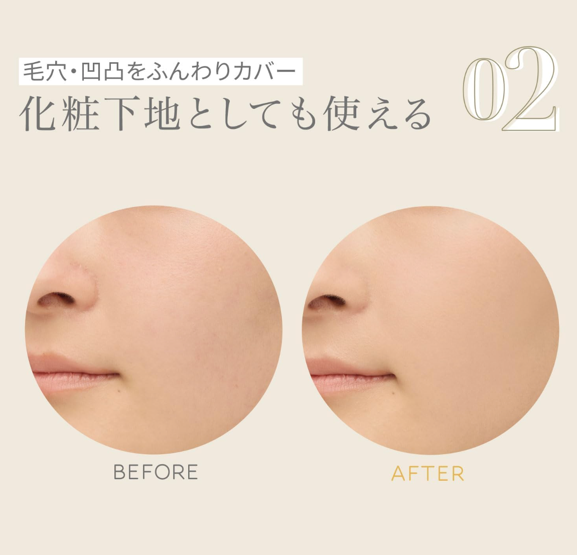 NARIS UP By365 Bisan Rokugo Powdery UV Cream in 60g, SPF 50 PA++++, perfect for outdoor use

