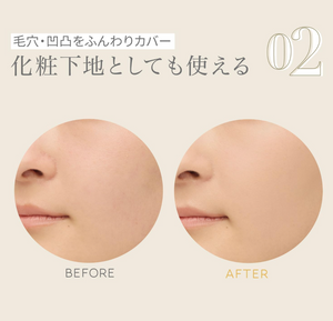 NARIS UP By365 Bisan Rokugo Powdery UV Cream in 60g, SPF 50 PA++++, perfect for outdoor use

