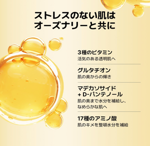 Ooznary White Gun Serum, Vitamin C Serum (50 ml) - YOYO JAPAN