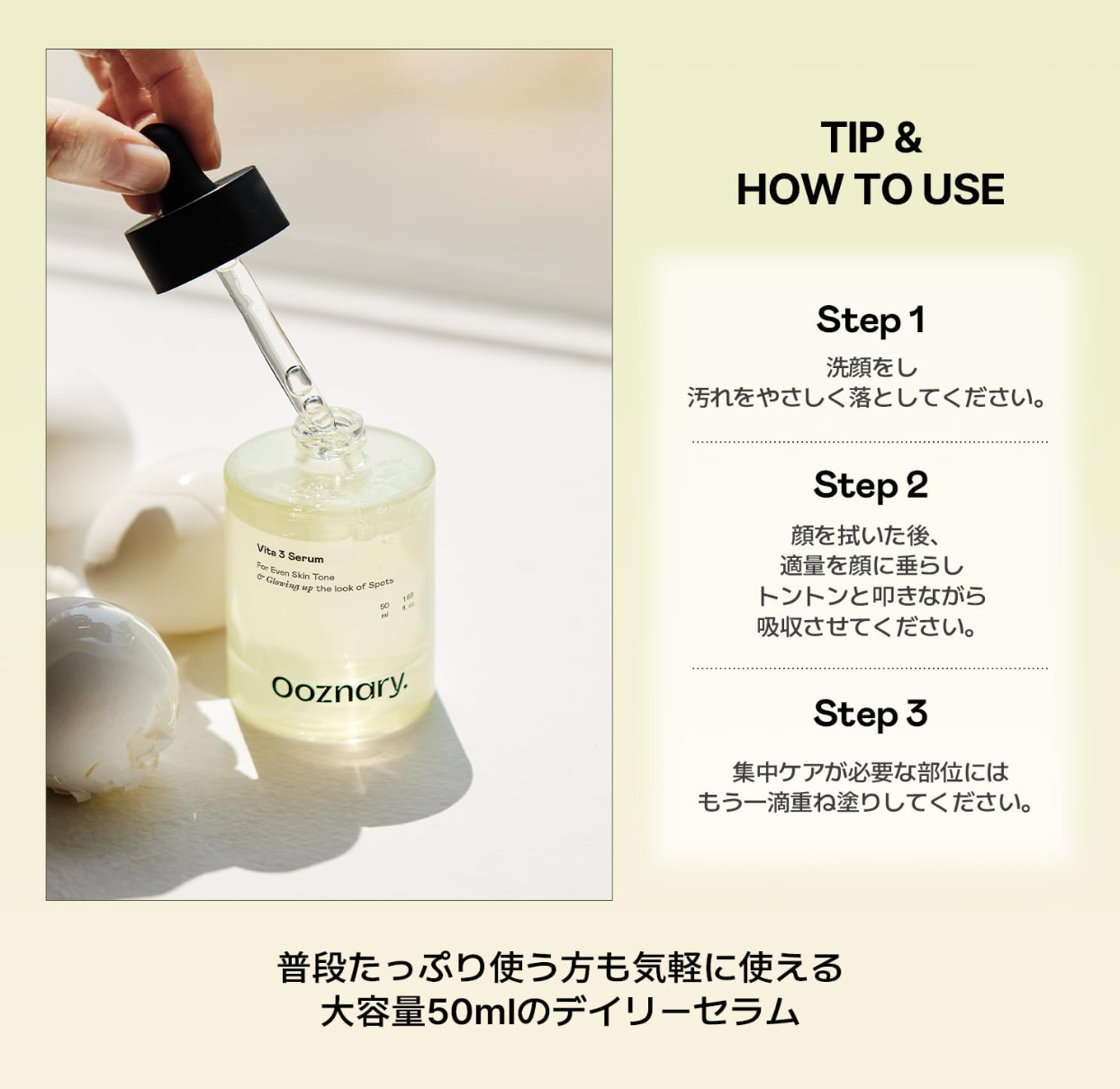 Ooznary White Gun Serum, Vitamin C Serum (50 ml) - YOYO JAPAN