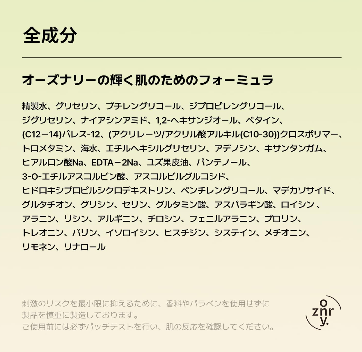 Ooznary White Gun Serum, Vitamin C Serum (50 ml) - YOYO JAPAN