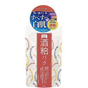 170g PDC Wafood Made Sake Lees Face Pack, hydrating botanicals, designed for radiant skin support