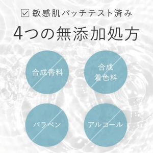 Product open: Perfect One Focus Smooth Cleansing Balm Pure 75g with balm visible inside