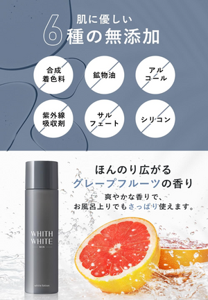 Phiswhite Men’s Lotion Whitening & Moisturizing 120ml, ideal for even-toned skin.