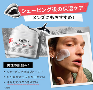 Phiswhite Men’s Lotion Whitening & Moisturizing 120ml, ideal for even-toned skin.