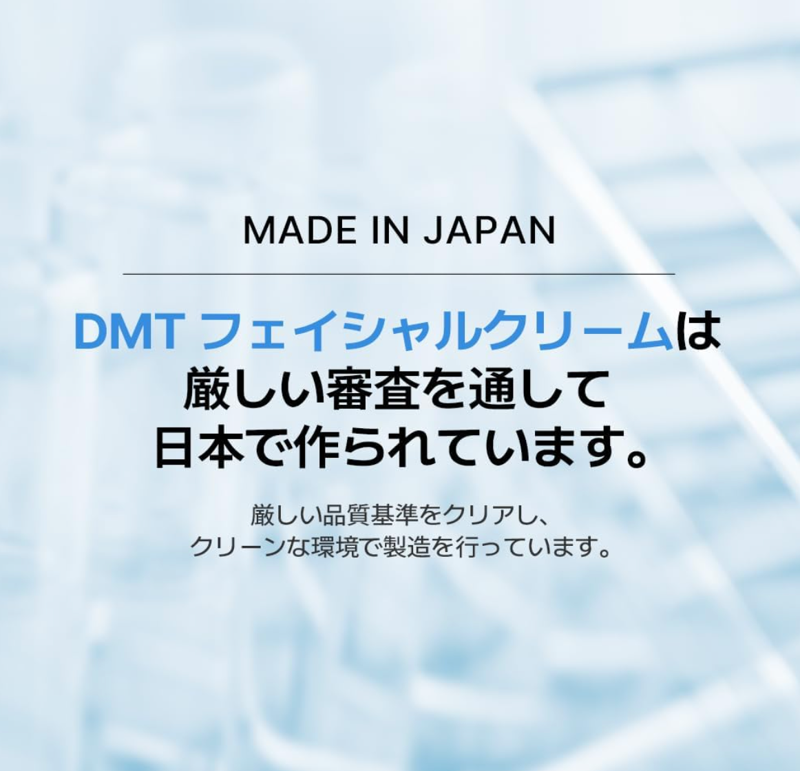 “Physiogel DMT Daily Moisture Therapy Facial Cream 75 ml – close-up of cream texture”