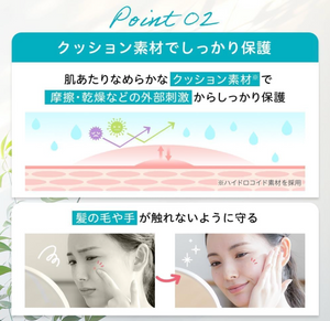 The Proactiv Company Proactiv Skin Care Patches, 60 pieces - YOYO JAPAN