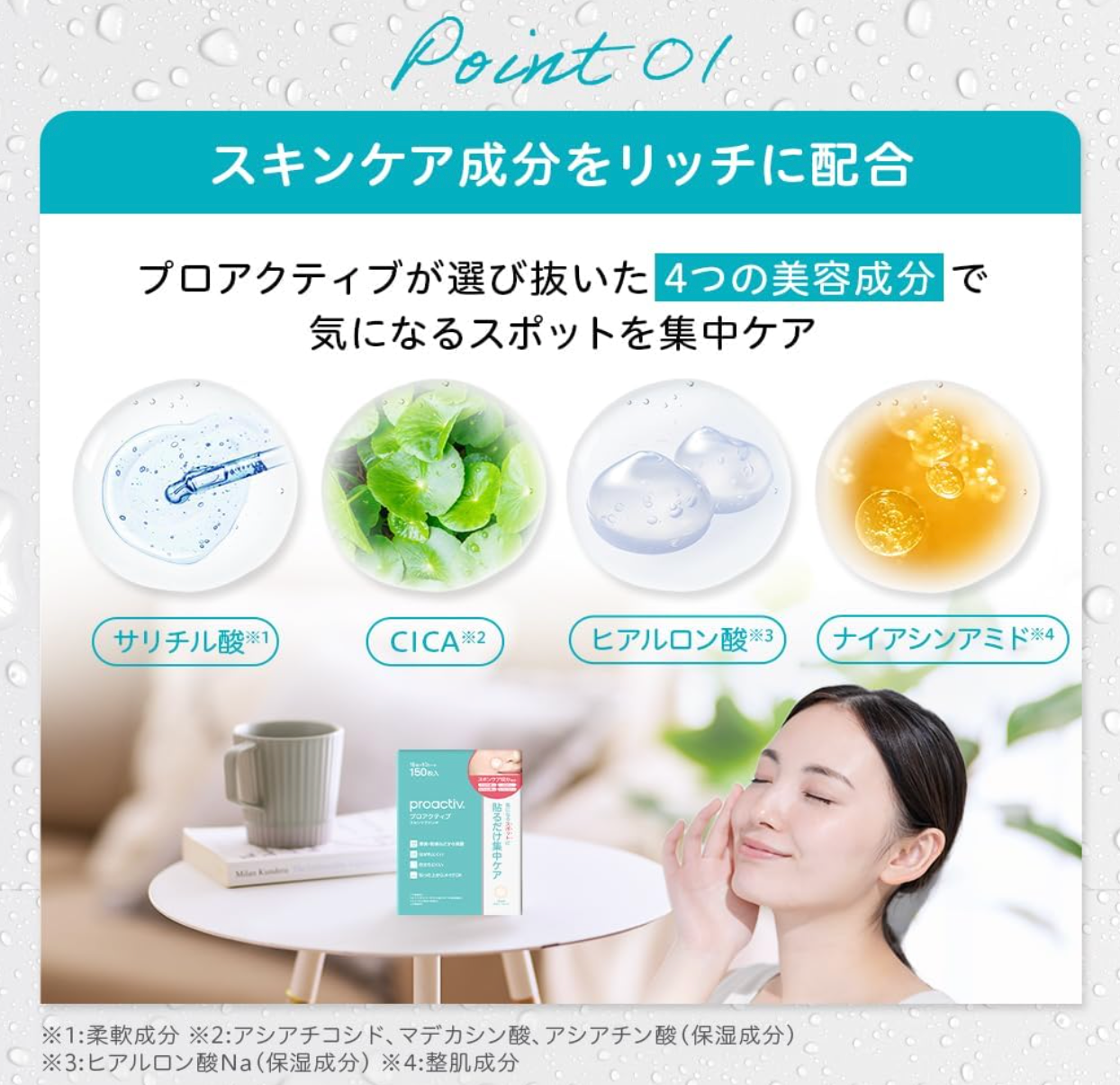 The Proactiv Company Proactiv Skin Care Patches, 60 pieces - YOYO JAPAN