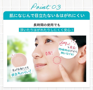 The Proactiv Company Proactiv Skin Care Patches, 60 pieces - YOYO JAPAN
