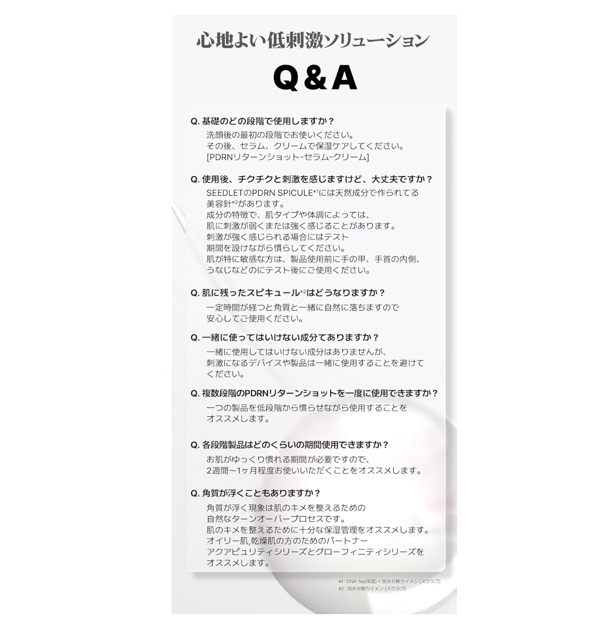 Seedlet Official VTCOSMETICS (Returnshot100) PDRN Return Shot Skin Care, Needle Shot Pores - YOYO JAPAN