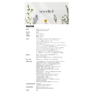 Seedlet Official VTCOSMETICS (Returnshot100) PDRN Return Shot Skin Care, Needle Shot Pores - YOYO JAPAN
