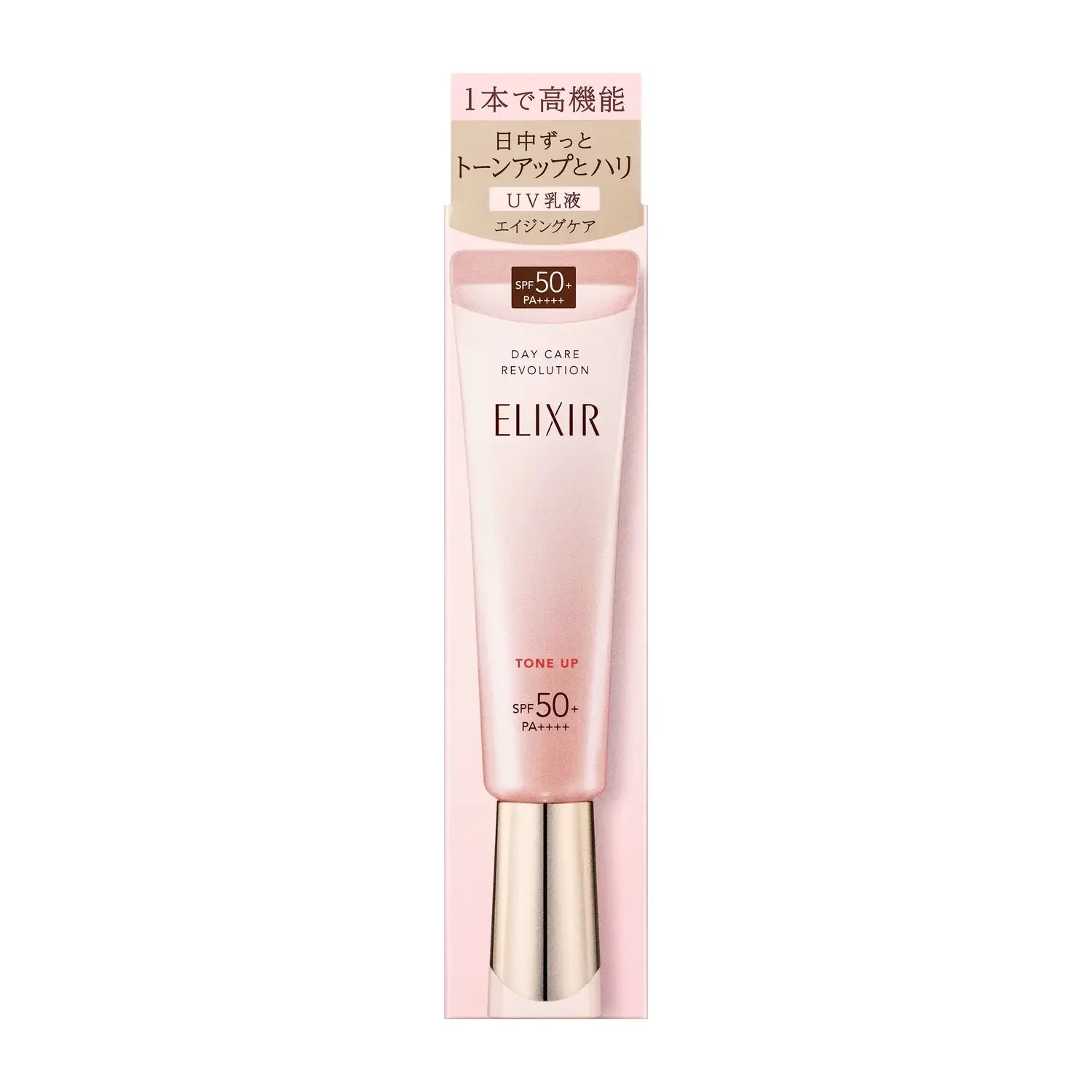 35g Shiseido Elixir Day Care Multifunctional Tone Up Emulsion Baby Pink SPF 50+, tone-up formula, designed for mature skin hydration