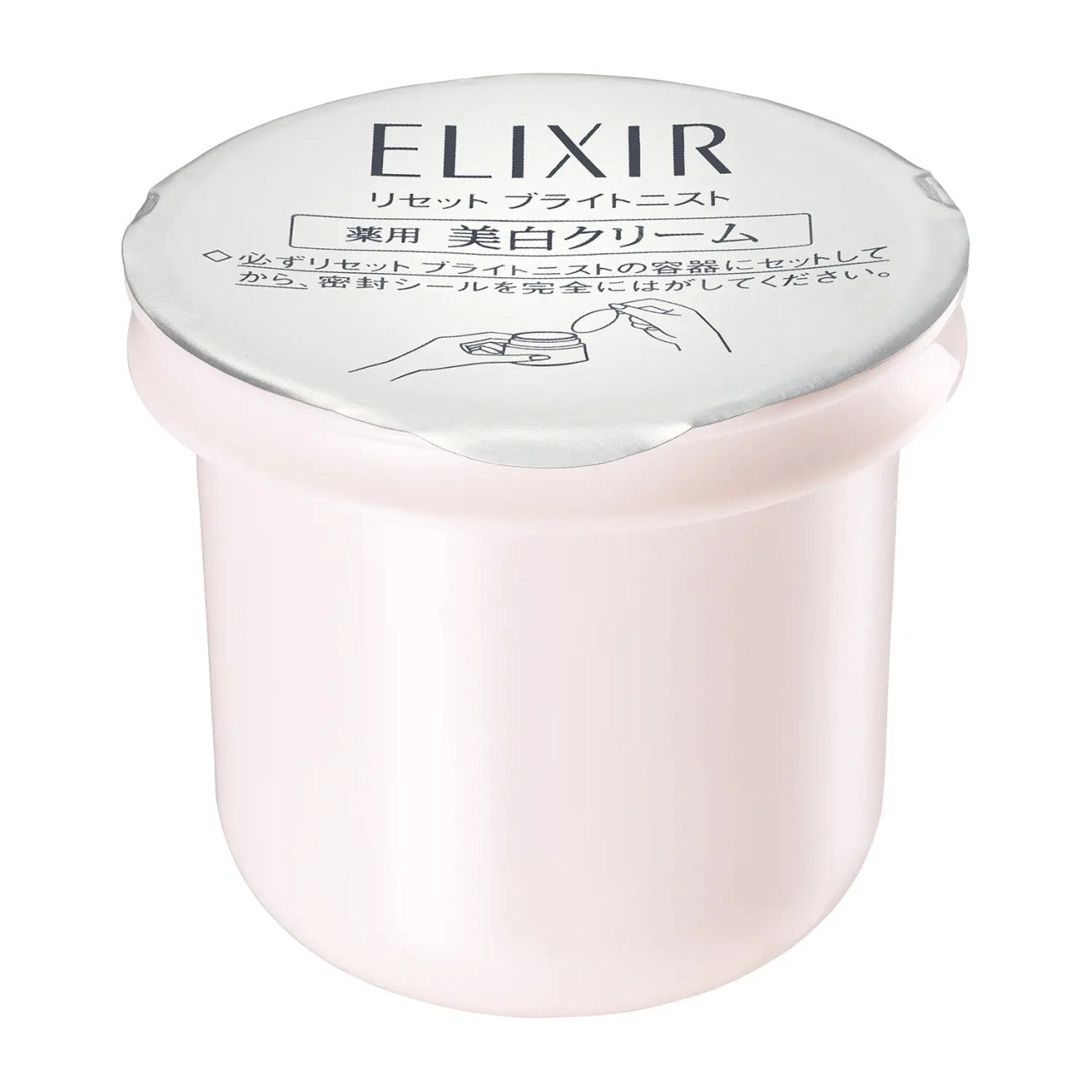40g Shiseido Elixir Reset Brightenist Whitening Cream [refill], hydrating texture, designed for radiant skin