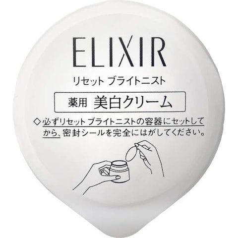 Shiseido Elixir Reset Brightenist Whitening Cream in 40g [refill], floral fragrance, perfect for anti-aging care
