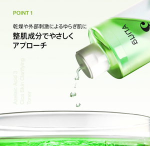 ANUA Azelaic Acid 15 Intense Calming Toner, 250 ml, featuring azelaic acid formula for refined, calm complexion