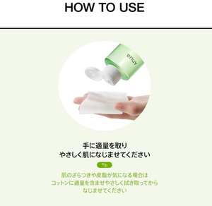 250 ml ANUA Azelaic Acid 15 Intense Calming Toner, offering texture refinement and soothing care