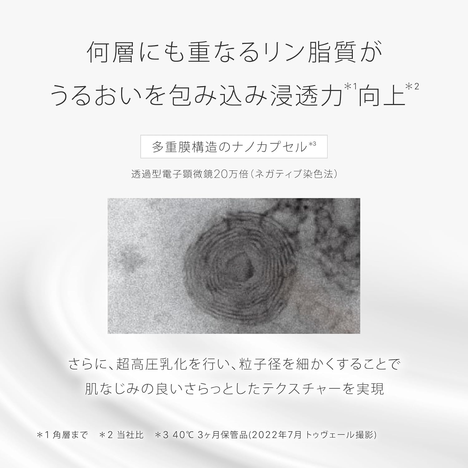 60ml Tout Vert Nano Emulsion Deep with lavender-rose scent, offering versatile nourishment for face and hair