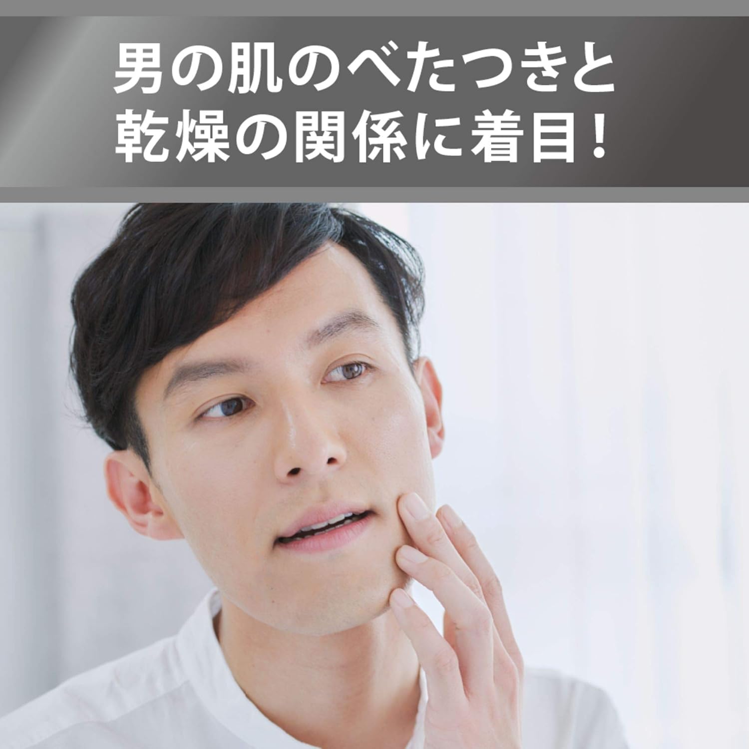 Unilever Dove Men + Care Skin Series Moisture Foam Wash in 140ml, gentle formula, perfect for pre-shave preparation