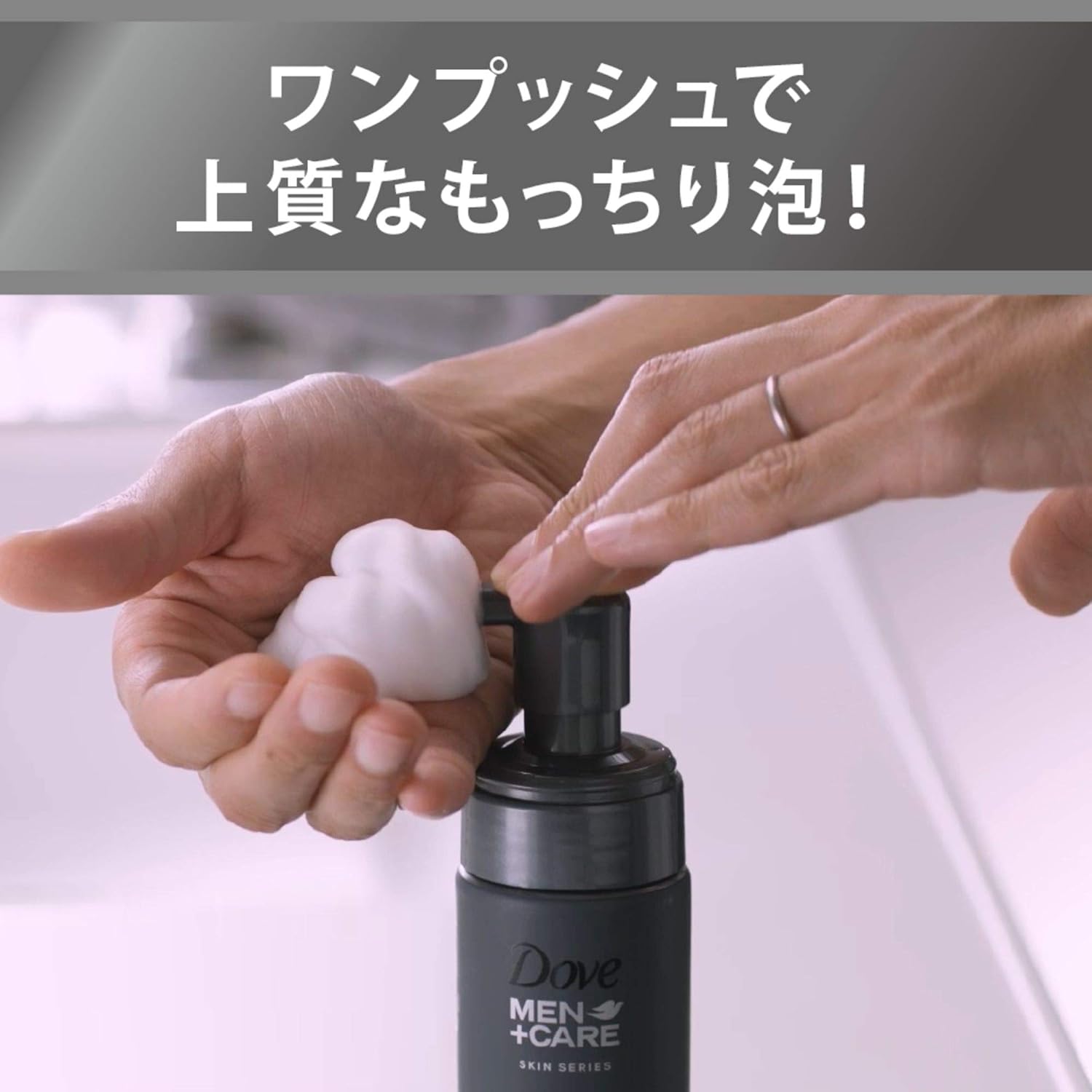 Close-up of Unilever Dove Men + Care Skin Series Moisture Foam Wash, 140ml, featuring pump dispenser for effortless hydration