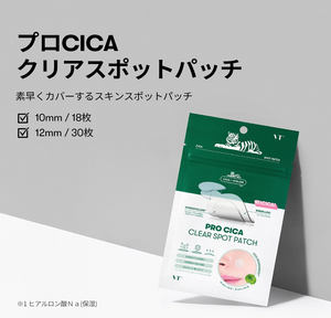 Close-up of VT Cosmetics Pro CICA Clear Spot Patch sheet, thin transparent design for sensitive skin