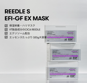 Close-up of VT COSMETICS Reedle S EFI-GF sheet mask soaking in rich, milky essence. (approx. 94 chars)

