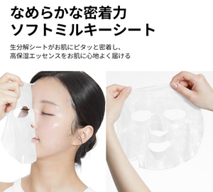 VT COSMETICS Reedle S EFI-GF Exosomal Mask box with 5 essence-infused sheet masks, refreshing packaging. (approx. 108 chars)

