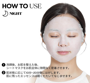 Close-up of VT COSMETICS Reedle S EFI-GF sheet mask soaking in rich, milky essence. (approx. 94 chars)

