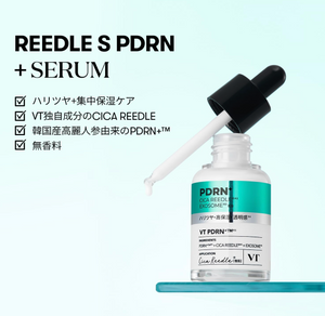 30 ml Reedle S PDRN+ Serum by VT Cosmetics, fast absorbing, designed for daily skin prep

