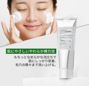 80 ml VT Reedle Shot Cleanser with PHA & LHA, offering smooth, soft skin texture