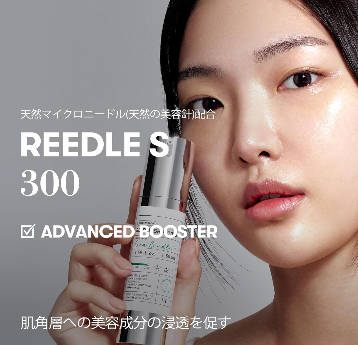 Close-up of Reedle Shot Pore Hali Serum 50 ml featuring hyaluronic acid infusion for skin balance

