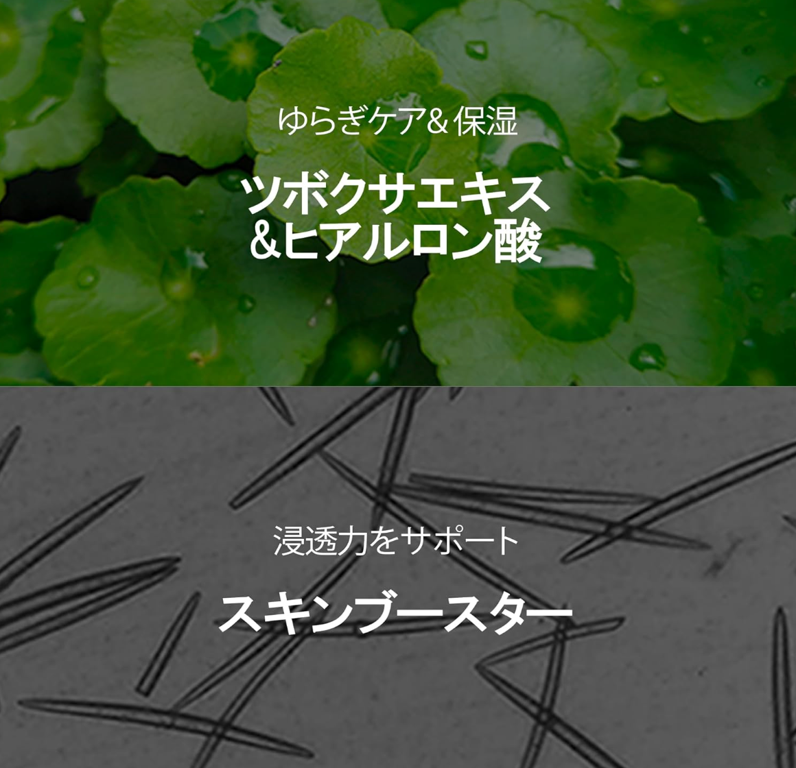 Reedle Shot Pore Hali Serum 50 ml, lightweight fast-absorbing, perfect for daily skin prep

