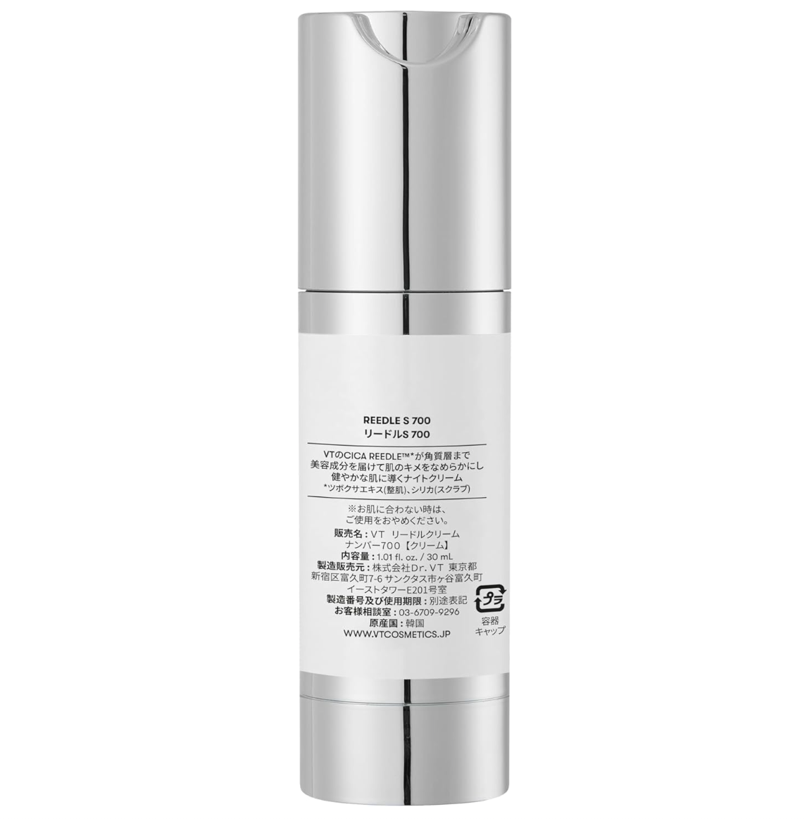 VT Cosmetics Reedle Shot Pore Hali Serum S 700, 50 ml, deep hydration for refined pores

