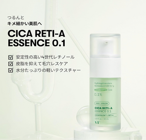 VT COSMETICS Essence 0.1ml Retinol Pore Skincare Korean Cosmetics Serum - YOYO JAPAN