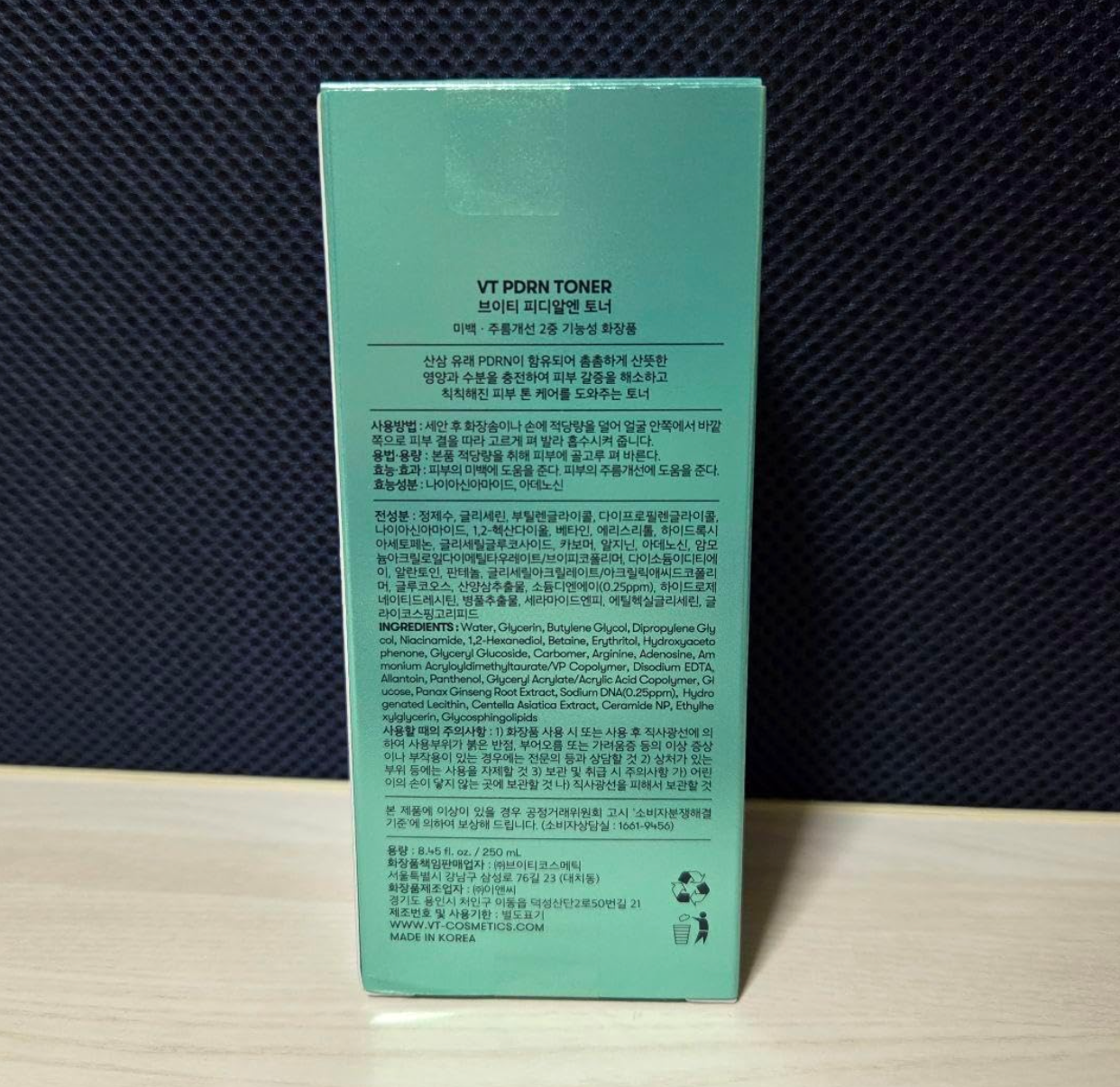 Close-up of VT PDRN Toner 250 ml, featuring vegan PDRN for skin firmness